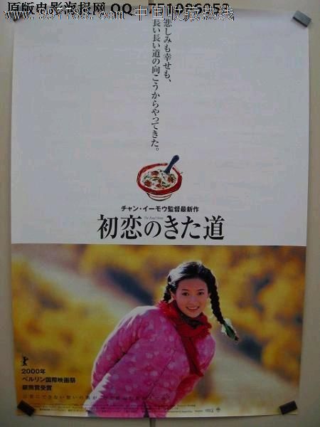 邓州市第二高中毕业证